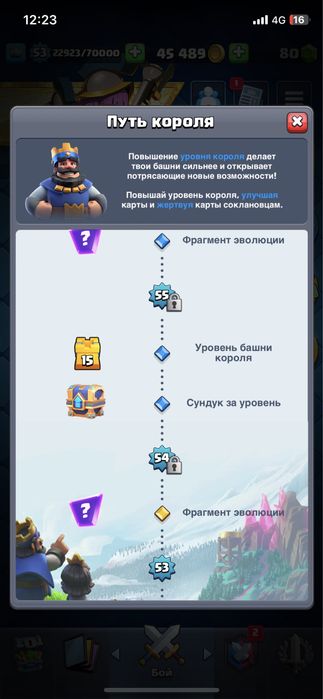 Клэщ роял аккаунт продаю