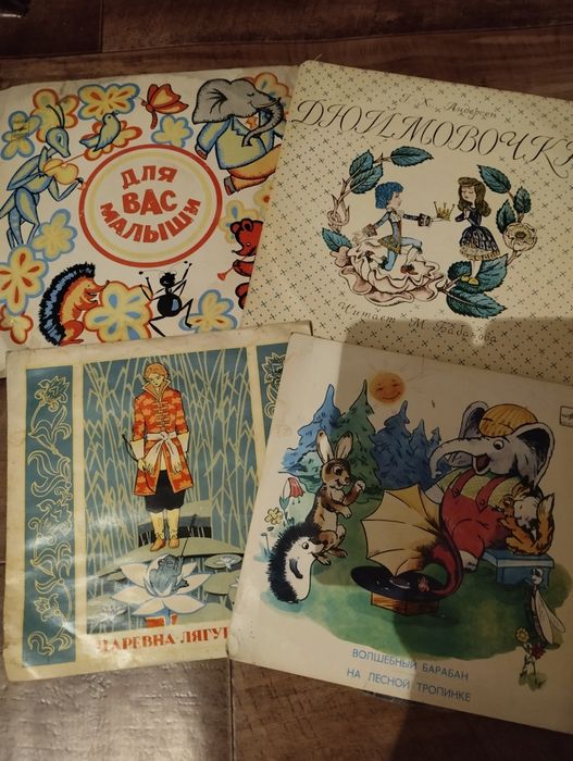 Пластинки в хорошем состояние советские