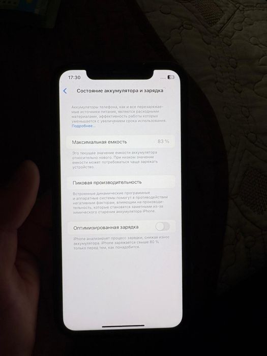 Продам Айфон 11