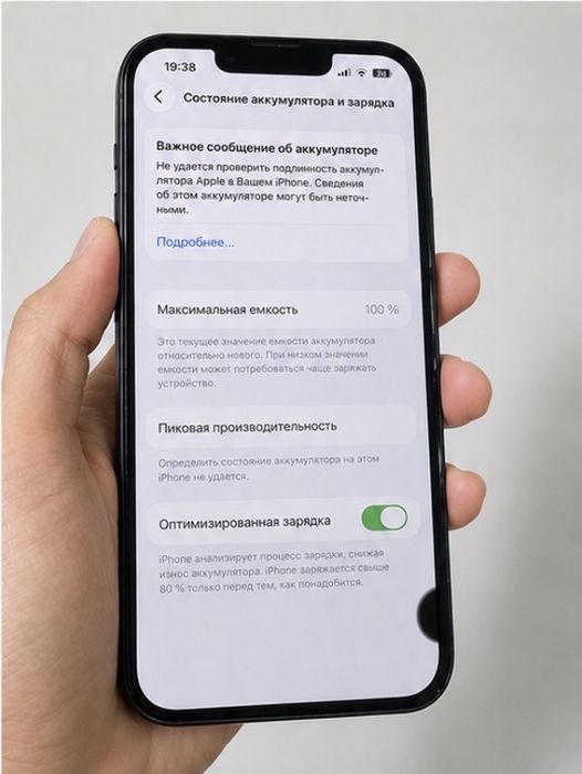 Iphone 13 с коробкой