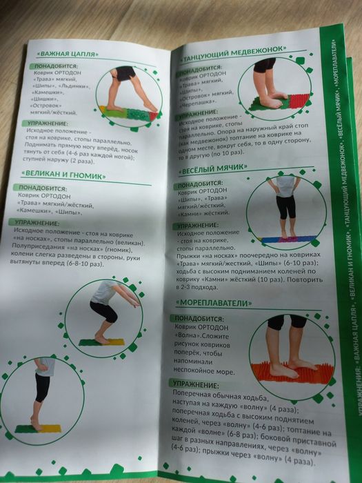 Продам недорого модульные коврики