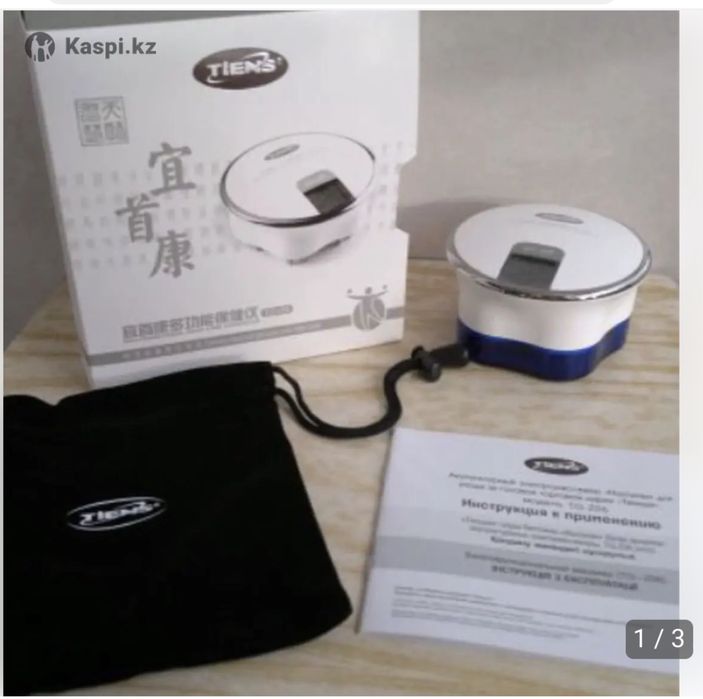 Ишоукан массажер