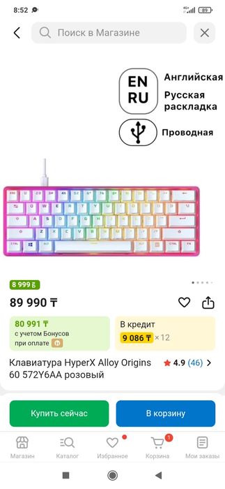 Клавиатура hyperX alloy origins белая