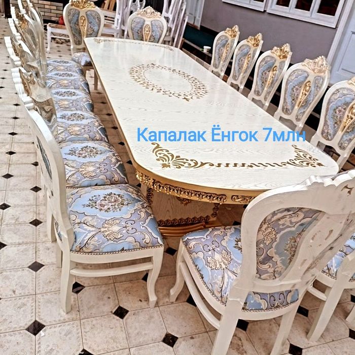 Стол стулья от 3,5 млн до 25млн есть