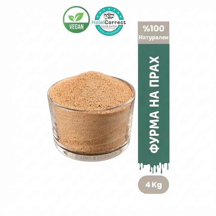 Hurmatat Натурални Фурми на Прах 250g - Естествен Заместител на Захарта
