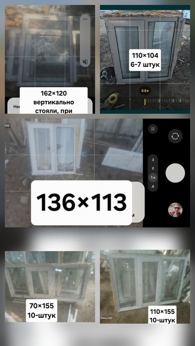 Пластиковые двери продаётся