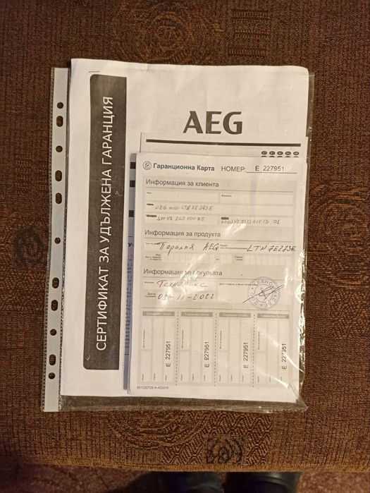 Пералня AEG използвана