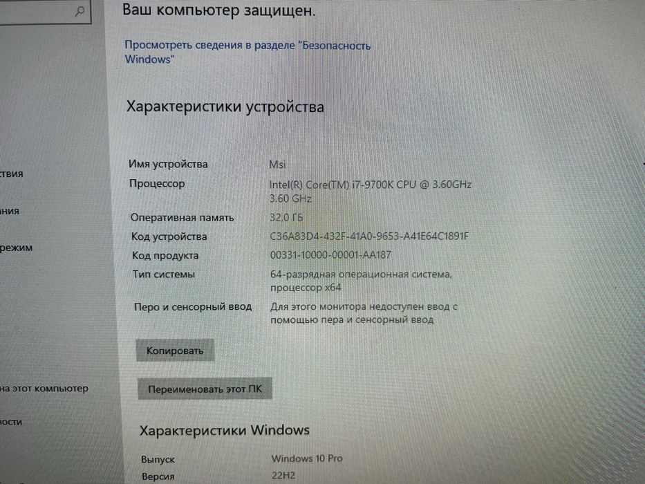 продам комп 2020 году собрал за 2650$