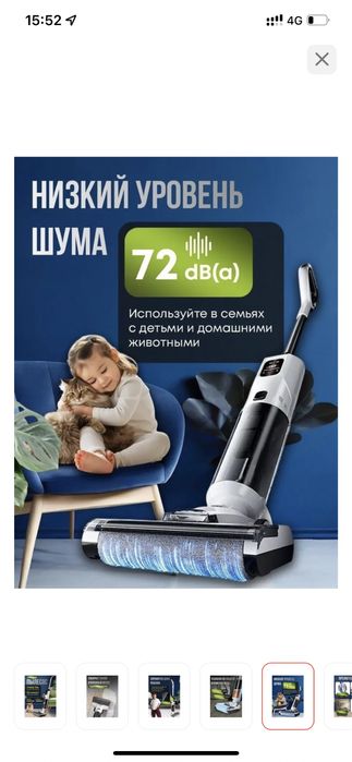 Моющий пылесос 2в1