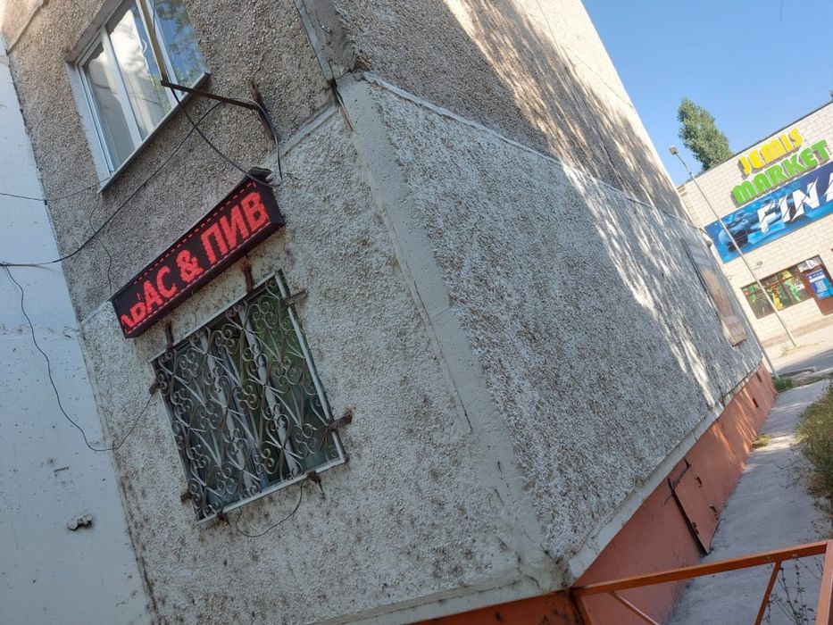 Срочно продам коммерчиское здание