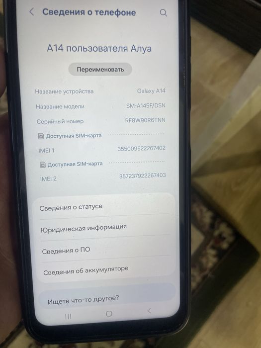 Продам самсунг а14 128 гб