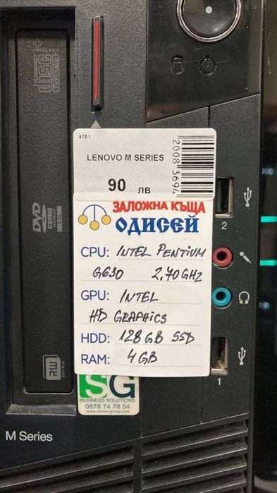 Компютърна конфигурация Lenovo M Series