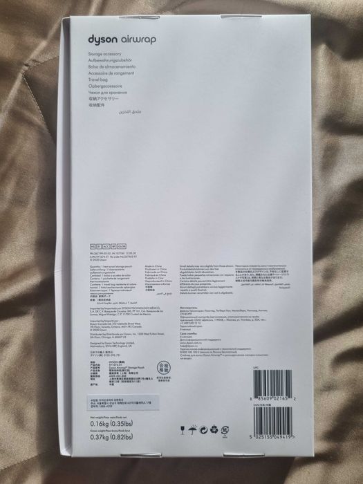 Чехол Dyson Airwrap