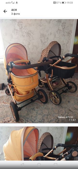 Коляска детскаяя