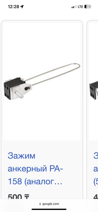 Электрик. Срочный вызов 24/7