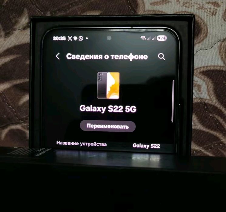 Samsung S22 обмен