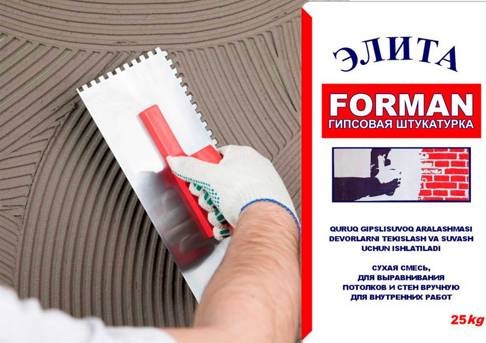 elita gipsavoy shkaturka optom narxlarda ротбанд