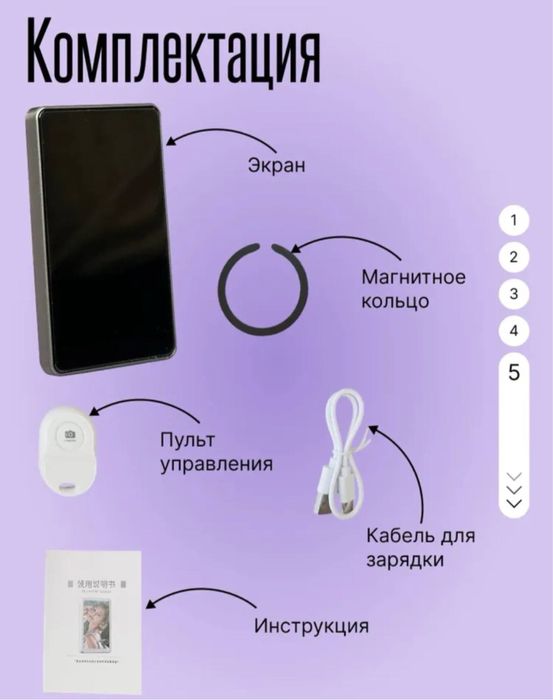магнитным селфи-экраном Earldom RK-X40L.