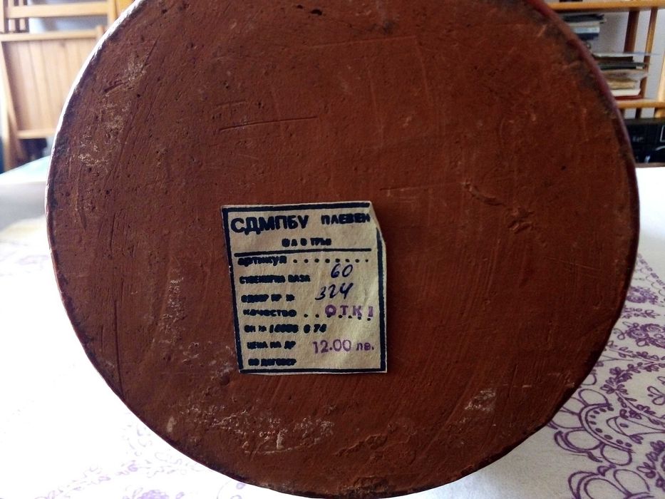 Ваза от соца керамика