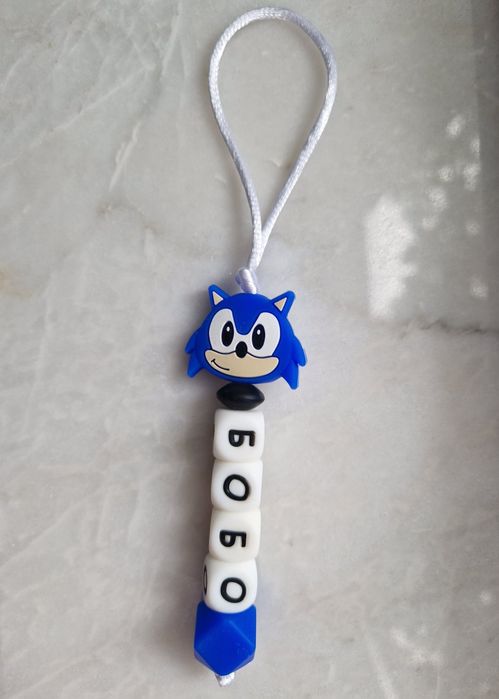 Персонализирана гривна/ключодържател за раници и шишета