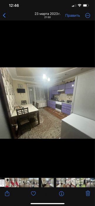 Продам только кухонный стол