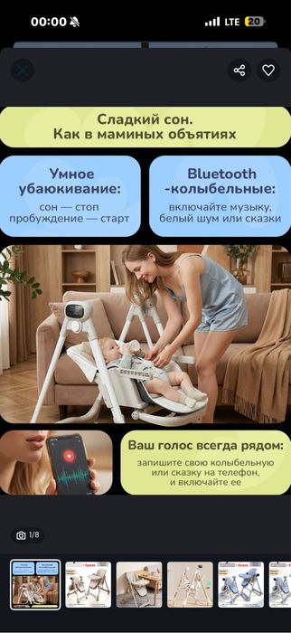 Детский стулчик 2в1