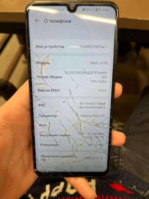 Huawei p30 lite 128 гб
