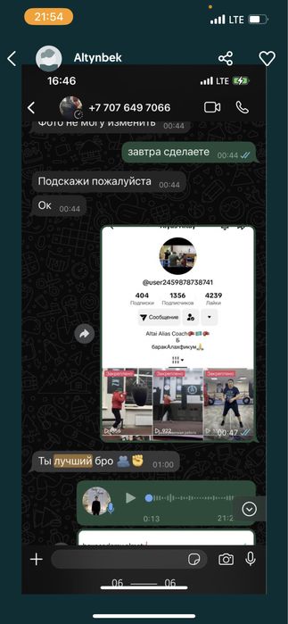 Накрутка подписчиков,лайков,просмотры