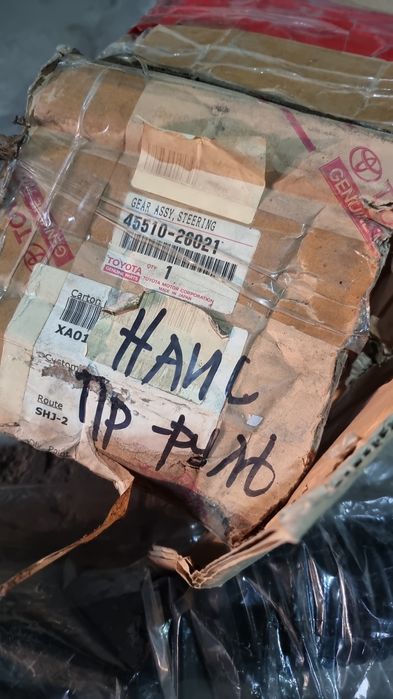 Рулевая рейка toyota hiace
