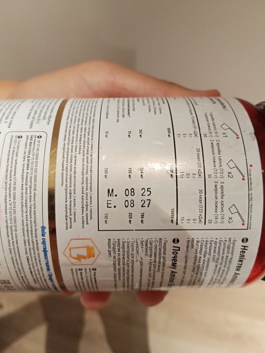Qazprotein аминокислоты