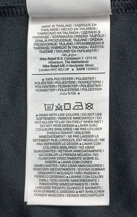 Nike DRI-FIT Tee оригинална тениска ръст 147-158см Найк спортна черна фланелка