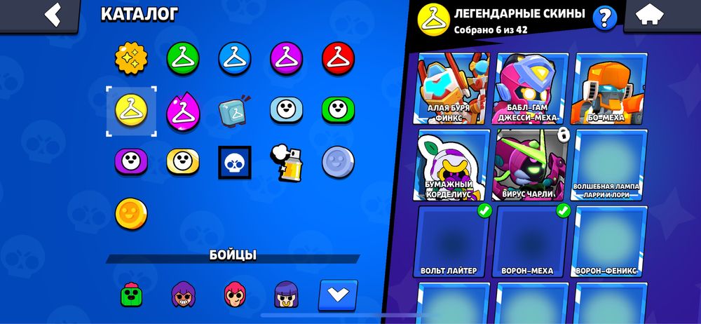 Бравл старс аккаурт