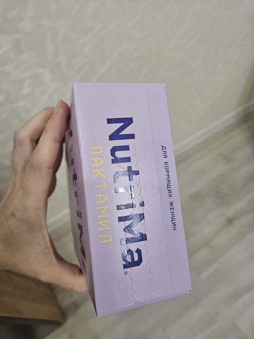 Продам Nutrima лактамил