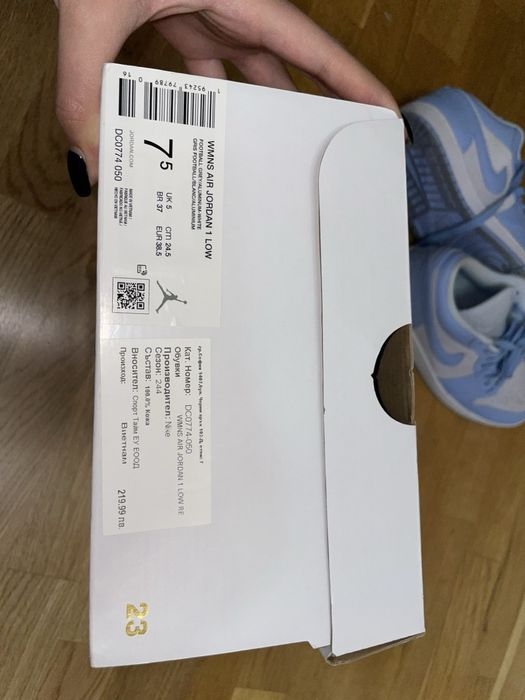 НОВИ Nike Air Jordan 1 Low (ice blue)