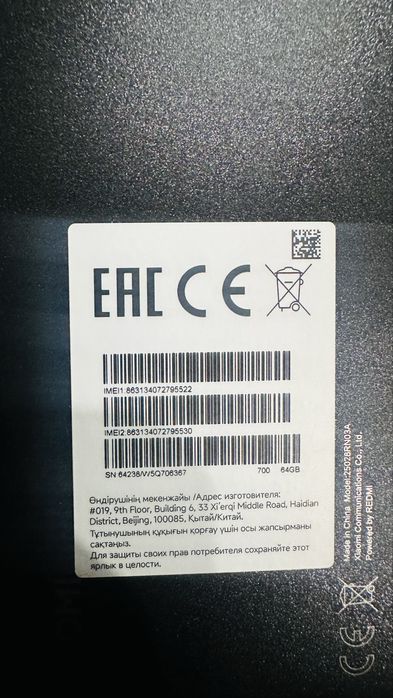 Смартфон REDMI A5 3 ГБ/64 ГБ черный