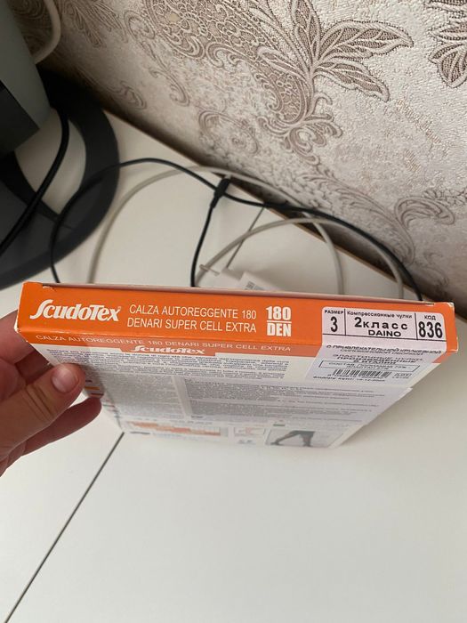 Компрессионные чулки