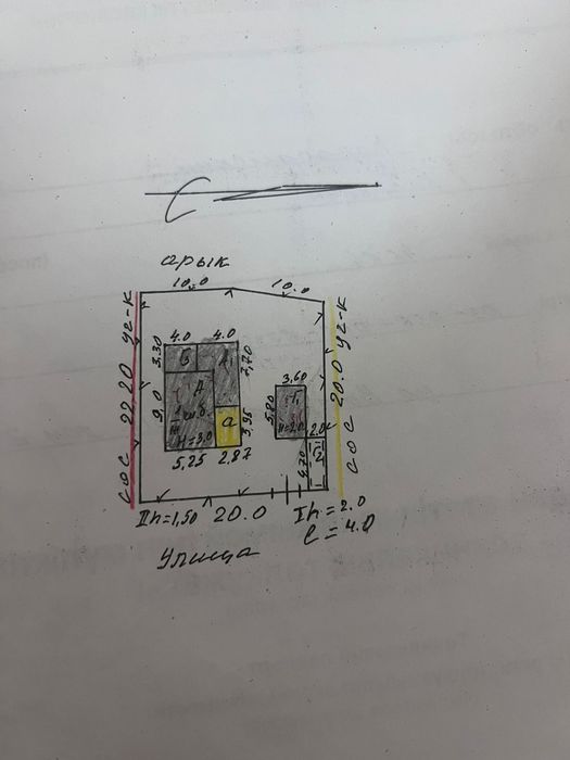 Продам свой дом, Площадь участка 4,35.
