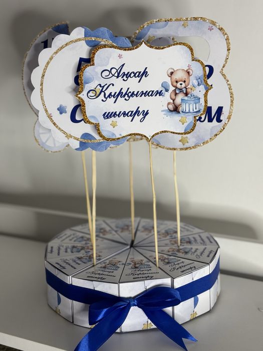 Тойбастар, корзины, қоржын