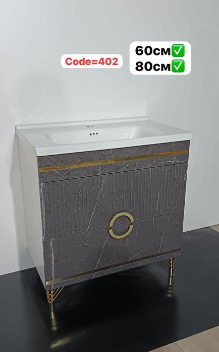 Тумба  раквина зеркала