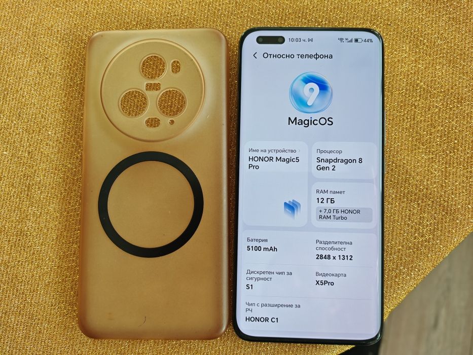 Honor magic 5 pro/12-512/.