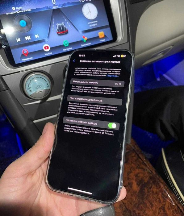 Iphone 14 plus 86%
