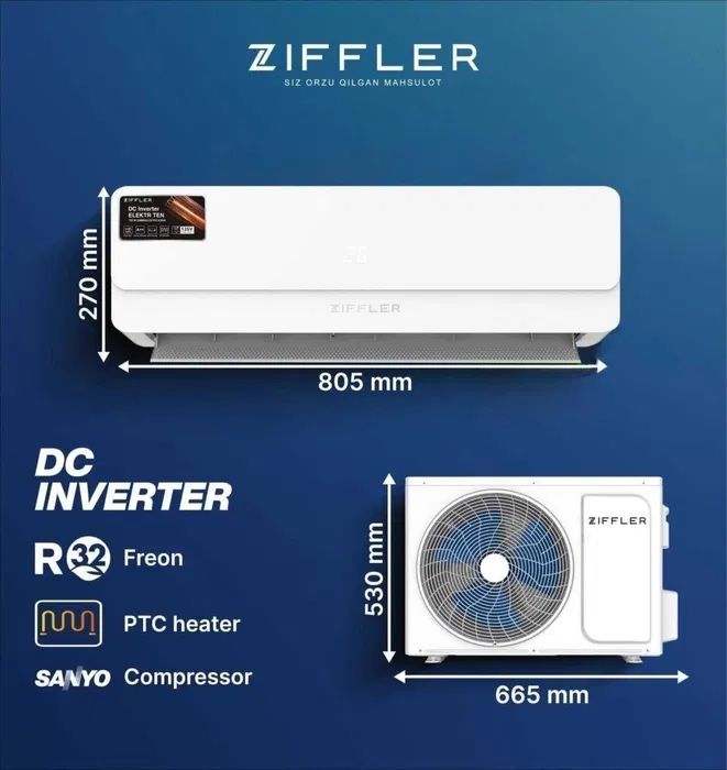 Кондиционер Колонный ZIFFLER 24 Dc Inverter Доставка бесплатно