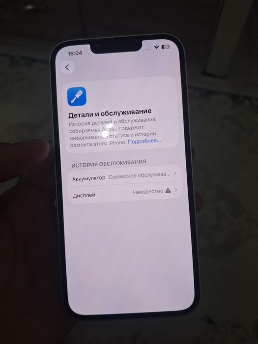 iPhone 13 128gb     Айфон 13