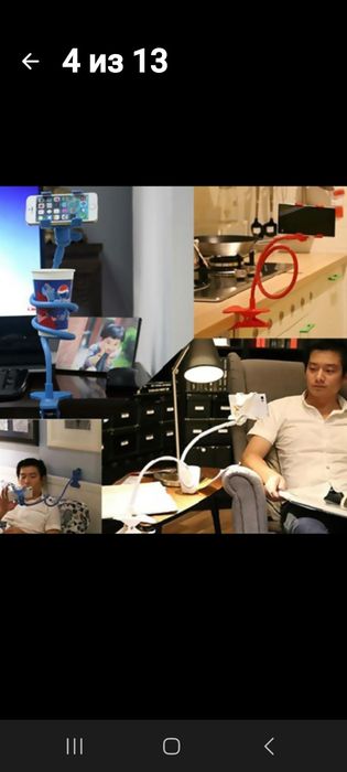 Держатель телефона черный