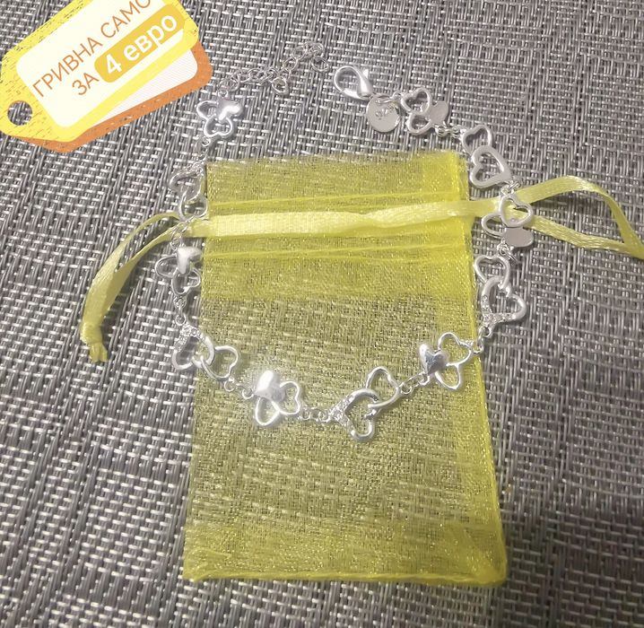 Бижута само по 4 евро