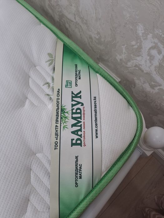 Кровь с матрасом