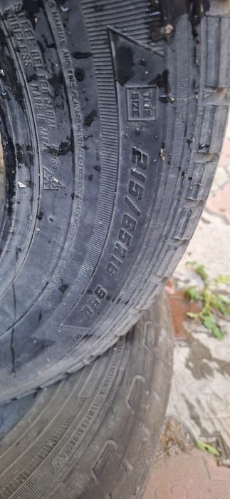 Автомобильные шины