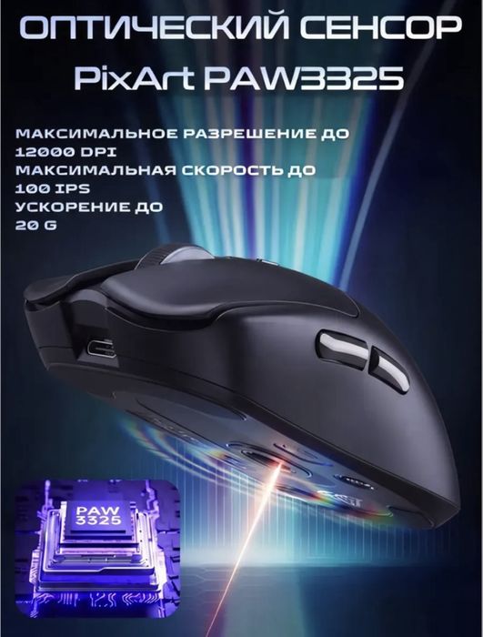 Мышка aula sc580x