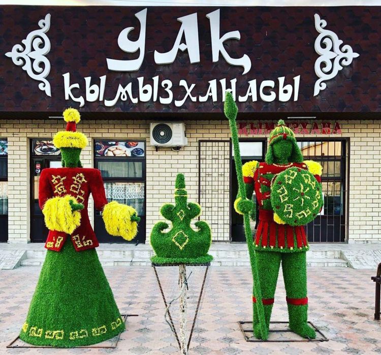 Топиарий на заказ