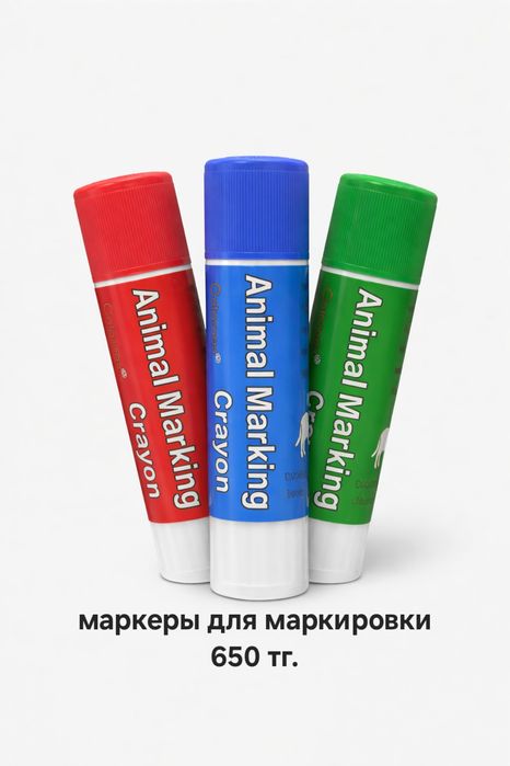 Товары для голубей